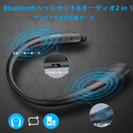 Built-in 32 G Card Neck Speaker Bluetooth Noise Reducing Headphone Neck Speaker for TV Neck Speaker Auto Extension Shrink 10 Hours Continuous Playtime Waterproof Lightweight Suitable for Calling Home