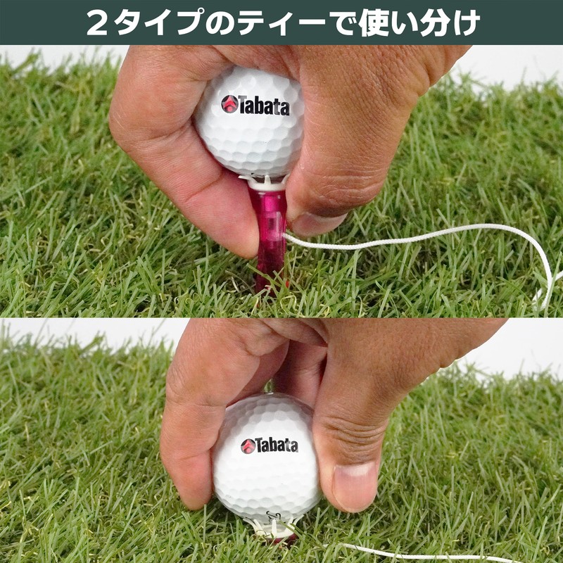 Tabata GV8008 Golf Tee, Round Supplies, Green Fork, Stepped Tee