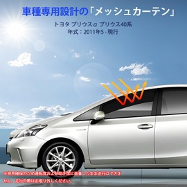 Carbot Mesh Car Side Window Blackout Shades, For PRIUS 30 ZVW30/ZVW35, Sun/UV Protection, Magnetic, Keeps Bugs Out, Breathable, Driver/Passenger Side, 2 Pieces, User Manual (English Not Guaranteed)