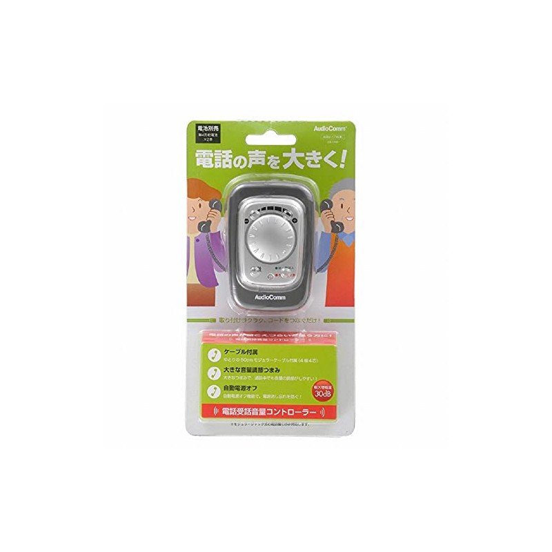 Call volume controller