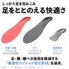 COCCACU (Skeletal Insole) Daily Care, Physical The Development, Reduces Stress