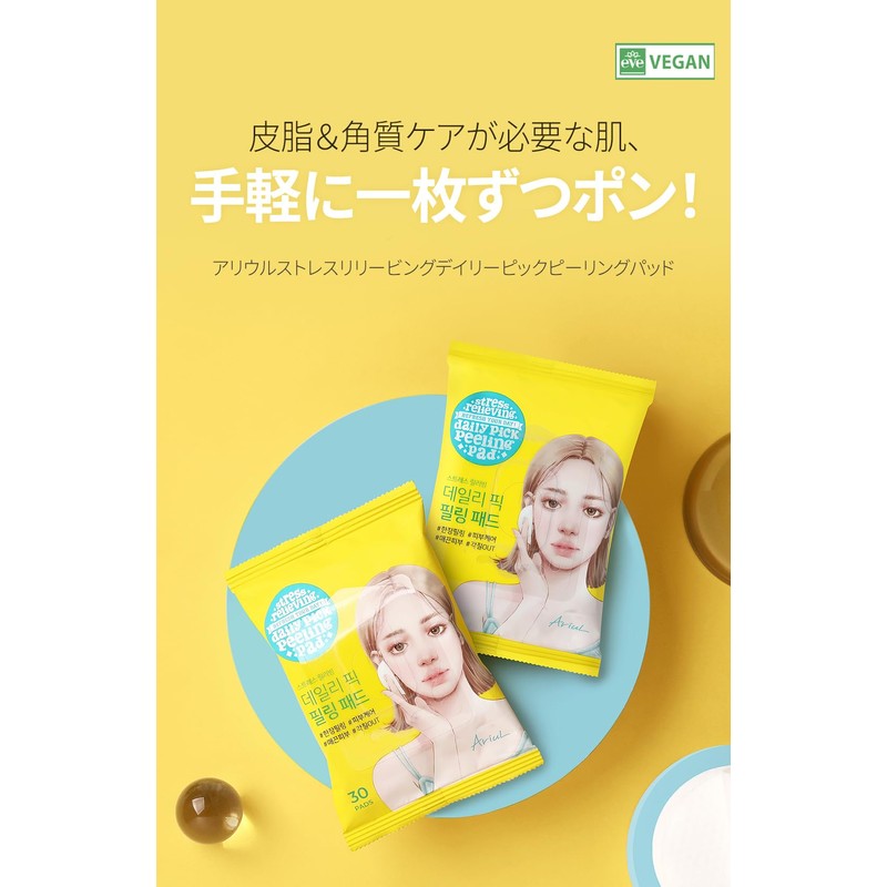 Ariul AriuL_2 Types Set (1 each), Lip and Eye Remover,