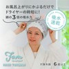 CB Japan Zooiefam Hair Turban, Absorbent and Quick Drying Microfiber,
