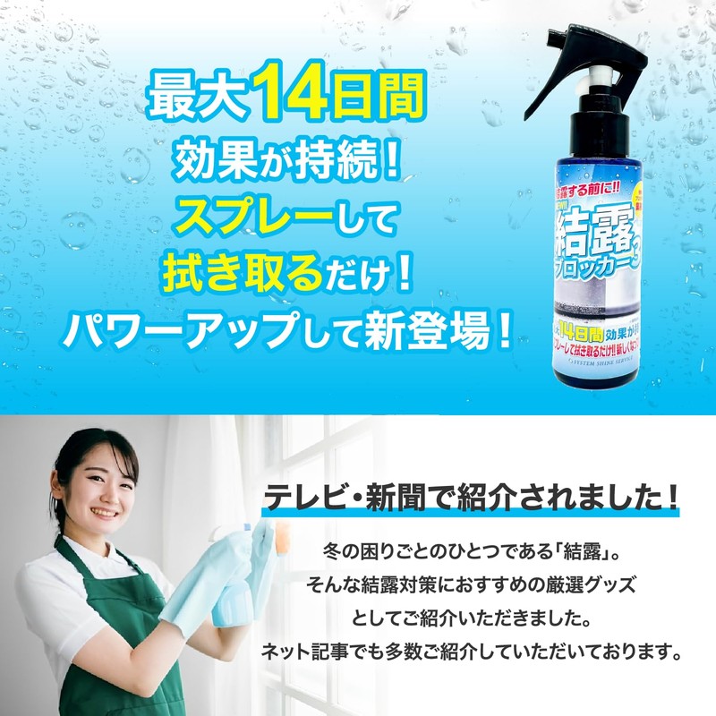[ALL Renewal 2nd Release] 2024 The Strongest Condensation Prevention Agent
