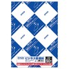 KA450BZ Genuine Plain Business Paper 50