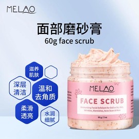 Face Facial Scrub in Stock Deep Cleansing Gentle Hydrating Exfoliating Face Scrub Wholesale Facial Scrub