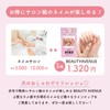 BEAUTYAVENUE Real Gel Nail Stickers, Color: Howlite Parfait