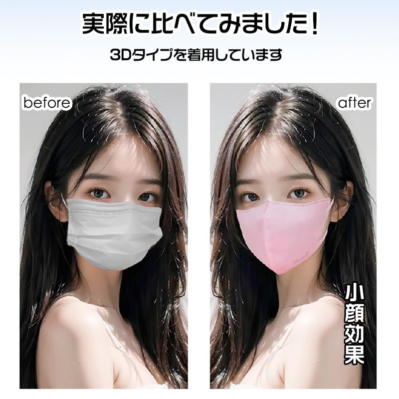 [jphanamori] マスク 不織布 立体 55枚 53枚 丸顔小 スモークグレー