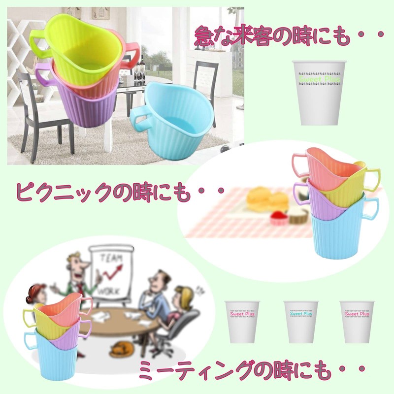 Sweet Plus Paper Cup Holder Cup Holder Drink Holder Sleeve