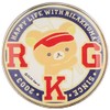 LITE T-221 Rilakkuma Pitchfix Marker, 1.0 inches (25.0 mm), Rilakkuma