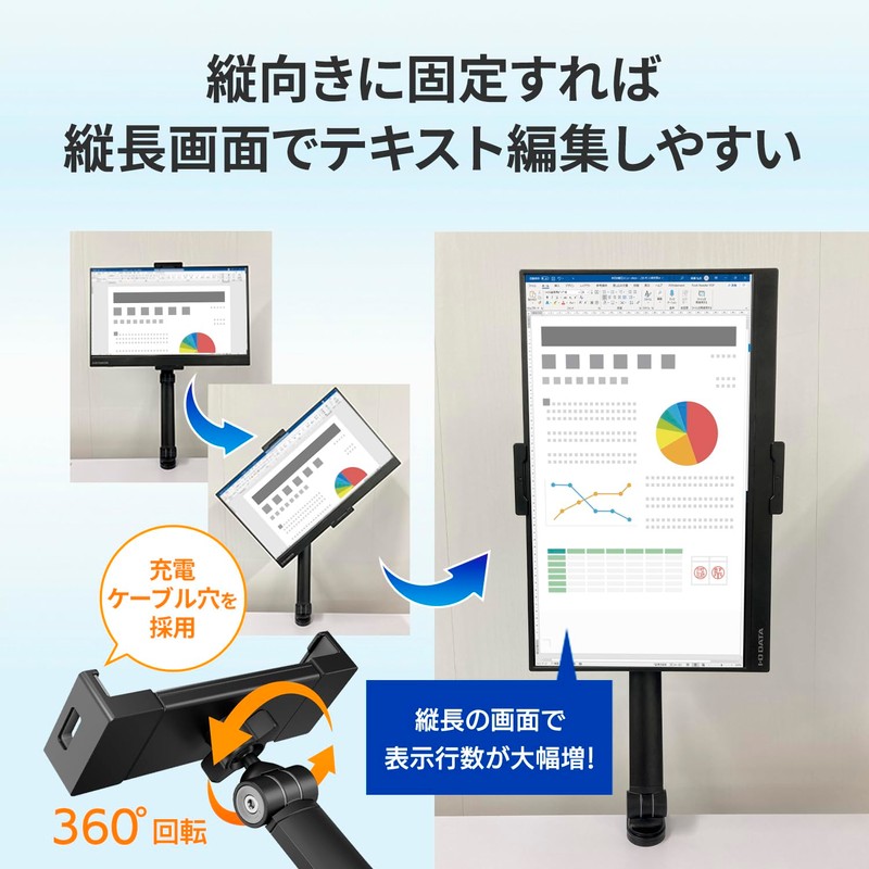 GOPPA GP-DPA17LC/B-EC Mobile Display Arm Clamp Fixed Type (~17.3")