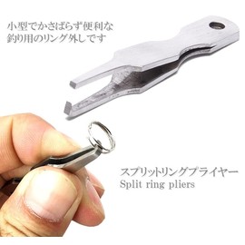 Grandios GD-RGPLR Compact Fishing Split Ring Removal Ring Pliers Fishing Tool Small Stainless Steel Portable