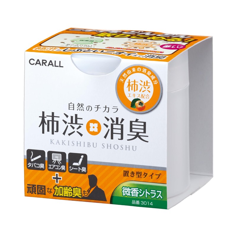 晴香堂(HARUKADO) カーオール 車用 芳香剤 柿渋消臭 置き型 微香シトラス 100g 3014