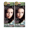 Avant-garde SkinGen Eco Glam Damage Care Protein Treatment 500g (2 packs) / 스킨젠 에코글램 데미지 케어 단백질 트리트먼트 500g 2개