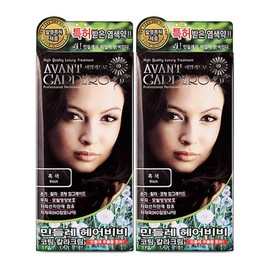 Avant-garde SkinGen Eco Glam Damage Care Protein Treatment 500g (2 packs) / 스킨젠 에코글램 데미지 케어 단백질 트리트먼트 500g 2개