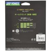 YONEX CSG650BL Soft Tennis String Cyber Natural Blast (1.25 mm)