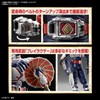 Figure Rise Standard Kamen Rider Braid Color Coded Plastic Model