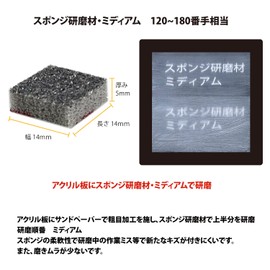 PROXXON Sponge Abrasive Material, Medium, 10 Pieces, Square No. 26585