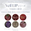 veil glow lip tint 04 dewey apple