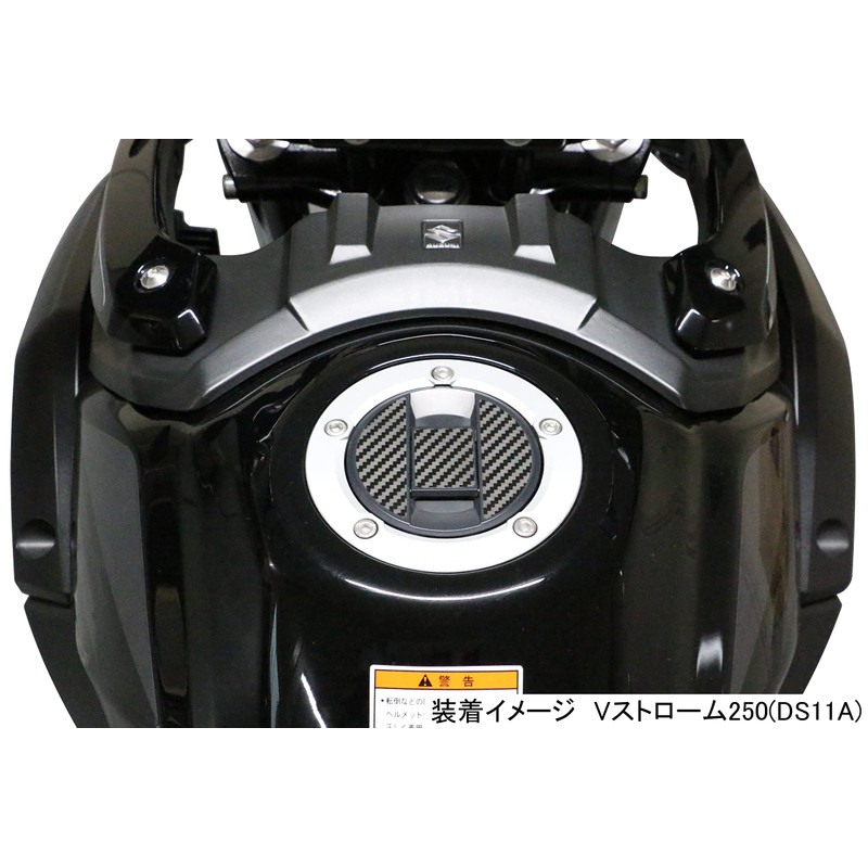 Kitaco Tank Cap Decal (Suzuki Type 1) V-Strom 250/ABS (DS11A)