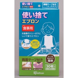 Disposable Apron Meal TE-S30 White