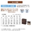 Shachihata GRJ-5ACJ Rubber Stamp, Linked Number, Perpetual Calendar, Japanese