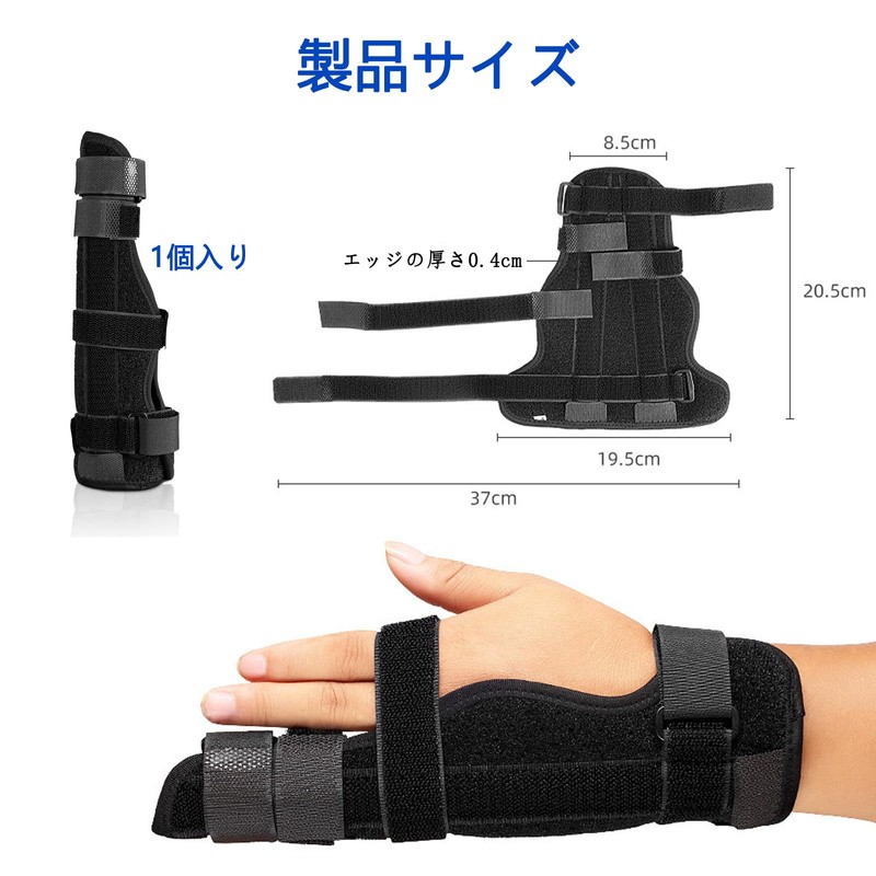 Pinky Finger Splint, Joints, Plate Included, Fracture Fixed Splint Brace,