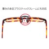 9332-01 Sunglasses Clip On Keeper Smart S Brown Polarized &