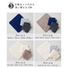 Imabari Towel Handkerchief 20 Assortment, Set of 3 (Assorted 4