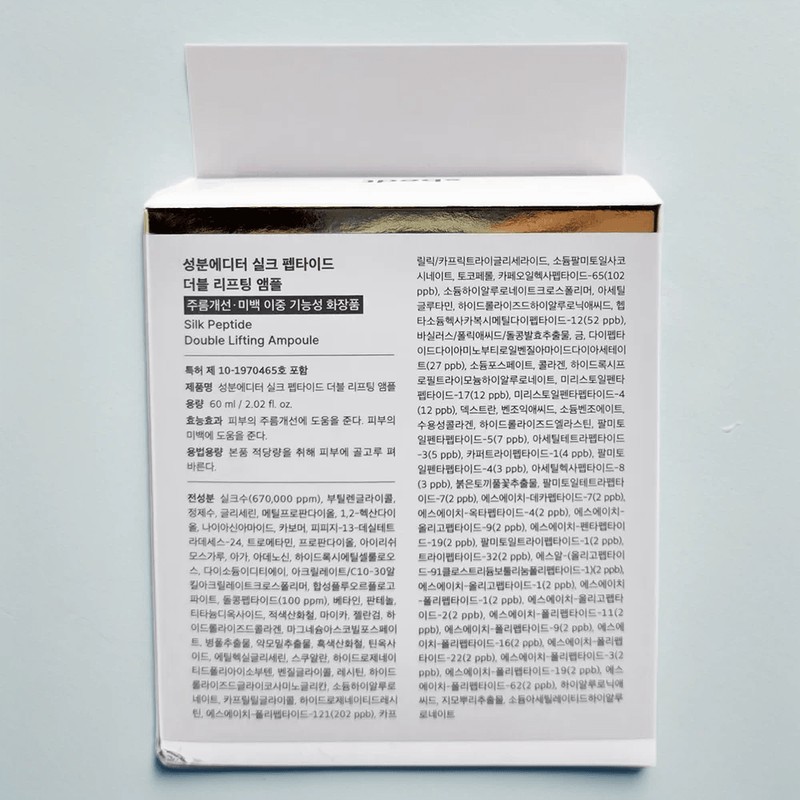 Ingredient Editor Large capacity ingredient editor double melting thread lifting