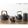 Miyazaki Seisakusho CHA-8 Tea Caddy (Small) Kuroiro Tea Caddy