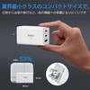 llano 65W PD Charger, Type c Charger (Equipped with GaN