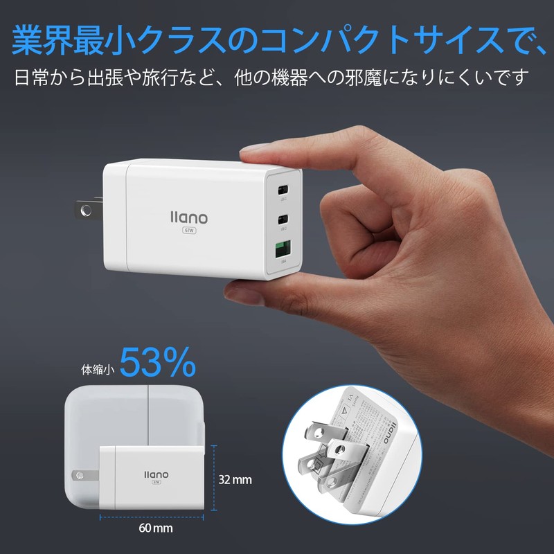 llano 65W PD Charger, Type c Charger (Equipped with GaN