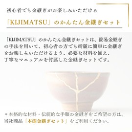 [KIJIMATSU] Simple Beginner-Friendly Easy Kintsugi Full Set Using Brass Powder Kintsugi Kintsugi Kit Kintsugi Set [With Easy-to-Understand Detailed Manual for Beginners]