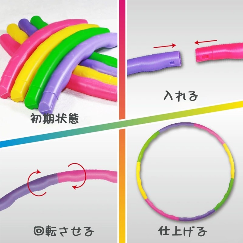 FsGrg フラフープ 8 ノット分割 直径 63cm 取り外し組立式 子供用 小学生 大人