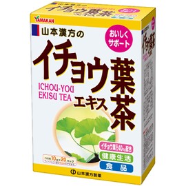 山本漢方製薬 イチョウ葉エキス茶 10gX20H
