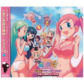 どきどき魔女神判! ドラマCD