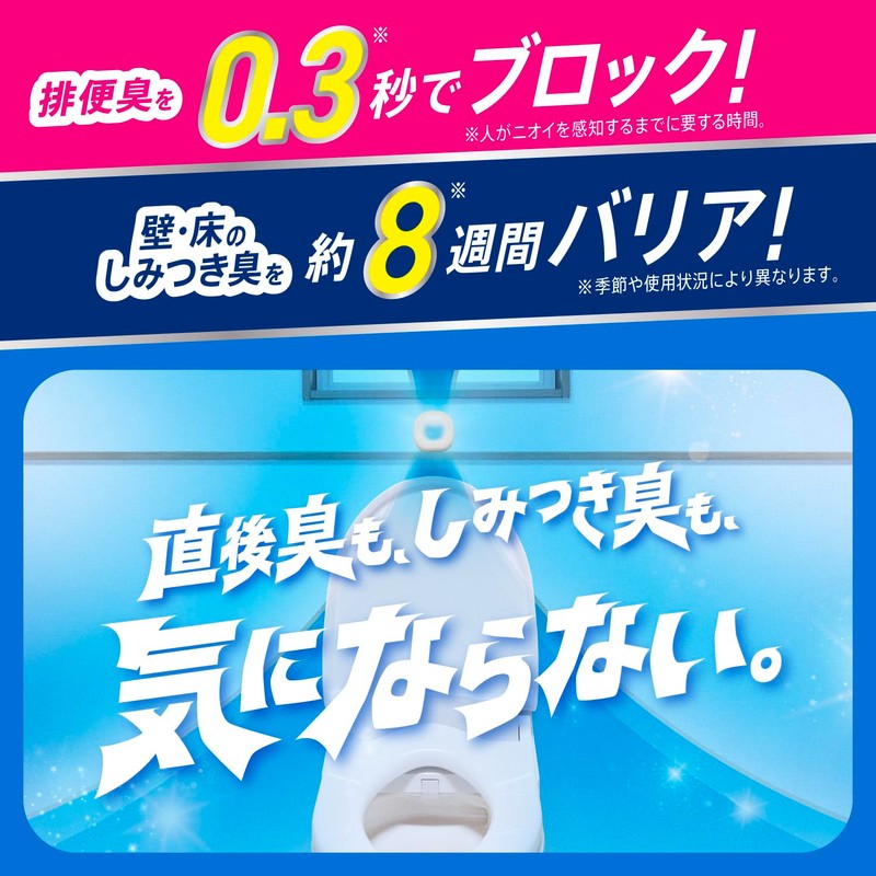 Shoshu-Riki Toilet Compact [Bulk Purchase] For Toilets, Refresh Savon, 1