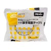 Nitoms J0170 Multi-Purpose Thick Double Sided Tape, Small, 1.2 inches