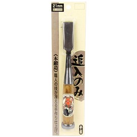 千吉銅賞 ノミ 追入のみ 刃巾21mm 木工用 鋼付 赤樫柄 奥行2.5×高さ22.5×幅2.5cm