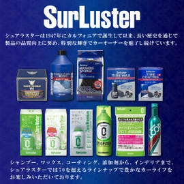 SurLuster Loop LP-13 Smoothshot Gasoline Additive