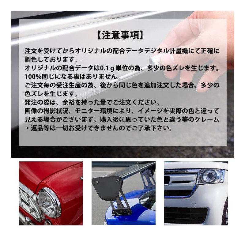 PROST's Original Tone Gun Metallic Coarse Touch Up Pen 20g