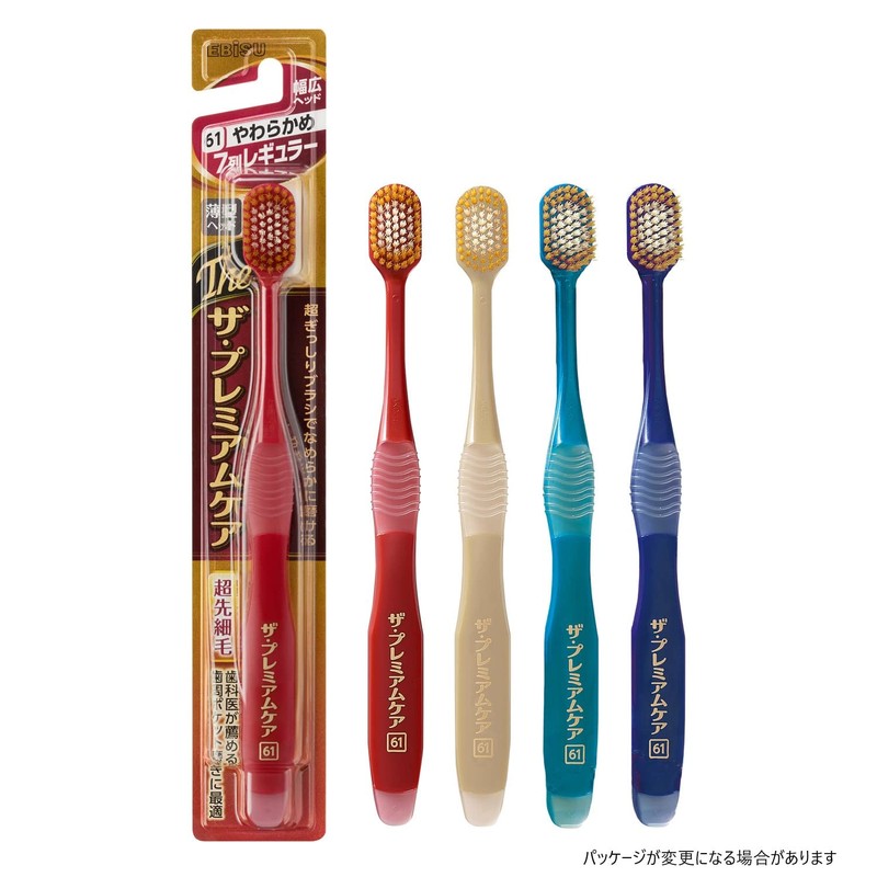 エビス ザ・ プレミアムケア 歯ブラシ 7列レギュラー やわらかめ (色おまかせ)