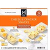 Cheese and Cracker Snacks, 12 Count (1 pack)