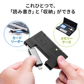 Sanwa Direct 400-ADR323GY SD/TF Card Reader with Media Case, USB-C / USB3.0 Connection, 1 x SD, 2 x MicroSD, 1 Nano SIM Pin, 1 Storage