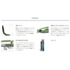 Palms (パームス) Fishing Hook CF-125JS MG-418 Surf Candy 1 piece