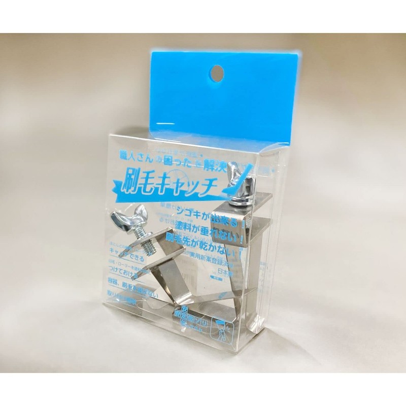 Otsuka Brush Marte Brush Catch (Large and Small, 1 each)