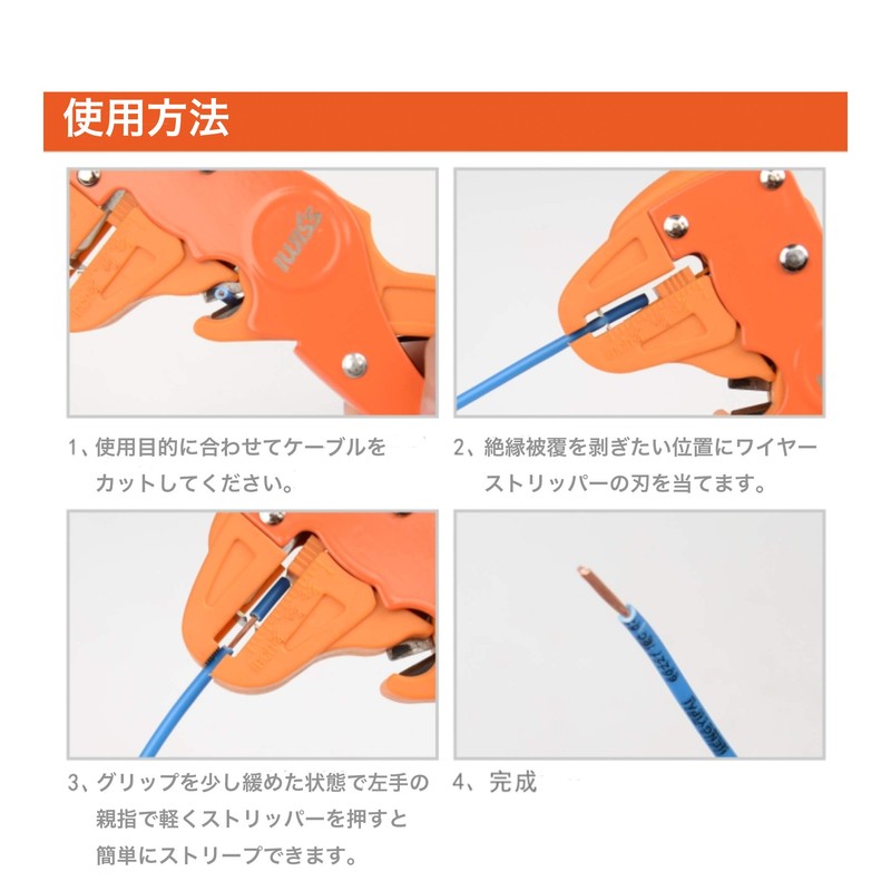 IWIS HS-700D Fine Wire Stripper, Auto Multi Stripper, Compatible with