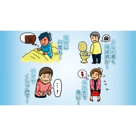 旭製薬 トイレスEX (30粒) 5つの天然成分配合 ノコギリヤシ果実エキス ペポカボチャ種子エキス