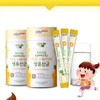 Kids Lactobacillus Children Elementary School Students Lactobacillus Baby Infant Infant